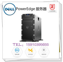 DELL PowerEdge T430 T440 Tower GPU Server accessories