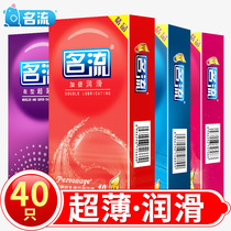 Celebrity condoms Ultra-thin condoms Large particles prickly threaded mace sticks for men and women couples Adult supplies