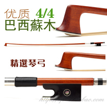 Pure handmade basil Suwood violin bow Suwood Ticinarch 1 2 4 4