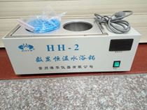 Constant temperature water bath pig artificial insemination equipment equipment constant temperature pig essence box supporting equipment pig raising equipment