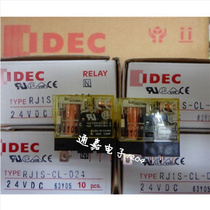 (Fake one penalty ten) original IDEC and spring intermediate relay RJ1S-CL-D24 DC24V brand new original