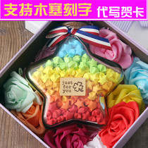 Five-star bottle glass bottle gift box 520365 finished DIY lucky stars bottle Seven New Years Eve birthday