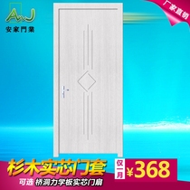 PVC door wooden door Interior door Paint-free door Kitchen door Sliding door suit door Bedroom door Glass solid wood door 304