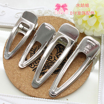 Thickened widening Korean hollowed-out water drop clip for butterfly knot hair accessories clip accessories material