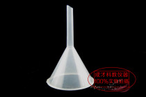Plastic Funnel Funnel Triangular Funnel Conical Funnel Diameter 60MM Teaching Instruments for Chemistry Experiment