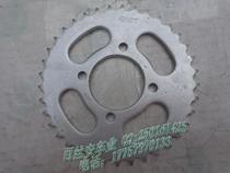 Off-road motorcycle accessories chainring Frisbee 420 428 tray 37 39 41 43 48 teeth
