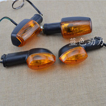 Suitable for Yamaha motorcycle accessories JYM125 Tianjian turn signal combination YBR125 turn signal turn signal