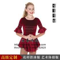 Art of figure skating suit Gymnastics skating watch costume rhythm gymnastics performance costume HB 85