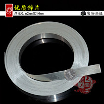 Fruit battery Zinc sheet Zinc strip Copper sheet Salt water lemon potato power generation Childrens small science production experimental materials