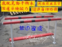 Factory direct shaking balance beam sensory training equipment shaking balance beam sensory teaching tools wooden bridge