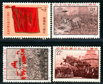 (A product of post Park) number stamps N8-11 Memorial Paris commune yi bai anniversary of the new 4-the original champion