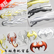 Applicable Yamaha Ghost Fire Blessing Pedal Electric Calf Motorcycle Stickers Flame Leopard Head Shell Stickler