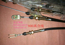 Fukuda Five Star 800 Jinghu Wang 250200650 clutch line Throttle Wire Hand Brake Wire Pull Wire