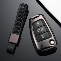 Suitable for 08 Audi A6L keychain 09 A6L key bag set 10-11 A6L metal key set