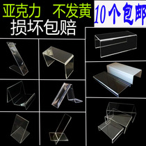 Custom acrylic transparent hand shoes for men and womens shoes frame placed stent gao di jia ladder rack U-SHAPED three-piece suit