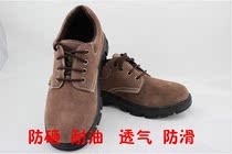 sheng ao shoes men and women work shoes spring summer breathable antiskid smashing Baotou steel safety shoes site shoes