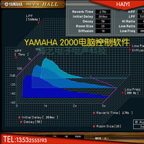 YAMAHA2000 computer control software YAMAHA2000 tuning software