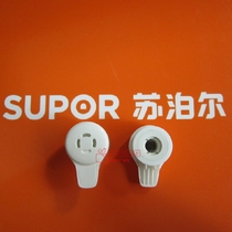 Supor electric pressure cooker accessories CYSB50YC309-100 CYSB60YC9-110 pressure limiting valve exhaust valve