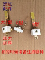 Rice cooker contact switch High power contact micro switch Rice cooker accessories T-switch U-switch