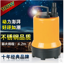 Sensen submersible pump HQS4200 fish tank Aquarium pumping pump Garden rockery water curtain 100W