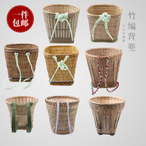 Hand-woven bamboo woven basket adult bamboo woven basket back frame storage basket dance props small back frame clip back