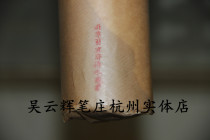 Beijing Yixuanzhai four-foot-six-foot water painting and calligraphy familiar rice paper special cicada clothes antique familiar publicity and meticulous painting