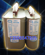 Original spot Ningbo Gaoyun capacitor BCMJ0 44-20-3 self-healing low-voltage parallel power capacitor