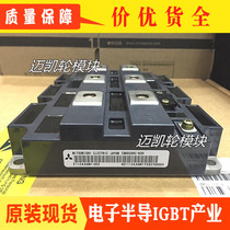 CM900HG-90H CM900HB-90H CM900HC-90H CM1200HB-66H quality assurance