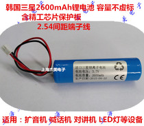 Imported Samsung 3 7V lithium battery 18650 2 2Ah 2 6Ah singing and watching machine video loudspeaker battery