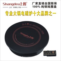 1000W mini small hot pot induction cooker hot pot shop hotel special embedded hot pot induction cooker touch