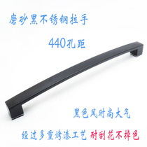 Black stainless steel shower room arched handle hole distance 44 square pipe push-pull shifting door armrest handle bathroom fitting