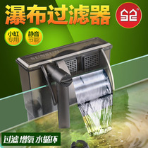 Sensen outside the cylinder wall-mounted filter barrel aquarium external silent oxygen flushing filter equipment HBL-302-702