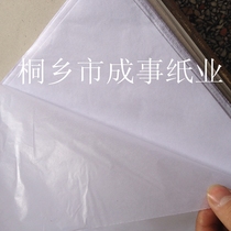 21G translucent paper glossy paper wax paper clothing leather handbags tool wrapping paper moisture proof paper