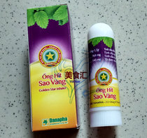 Ong Hit Sao Vang Vietnam Golden Tower BI Psychic 1 5g