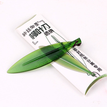 Through Neru Leaf Knife Cut Paper Knife Watercolor Book All Four Sides A Special Cut Paper Knife Unhurt Paper Open Glue