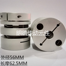 Large torque high precision elastic double diaphragm coupling D56L63 hole 12 to 25 screw servo motor stepping