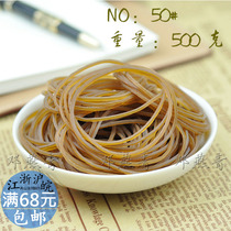 50# Vietnam imported rubber band rubber band rubber ring latex ring circumference 19cm * width about 1 5mm whole piece excellent price