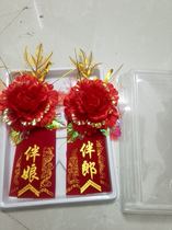 10 pairs of corsage 127