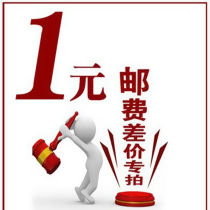 To fill the post of the freight dedicated 1 dollar pay the freight difference how much make-up how much and products to fill the post of private link