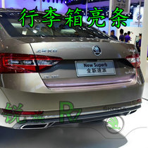 16 1 19 New speed Pie original plant trunk Trunk Bright Strip Rear rear door Decorative Strips Hot Sell