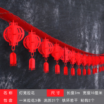 New Year decorations Spring Festival Decorative Items Fu Characters Lablossom Spring Festival Mall Lantern Pendant Arrangement Hanging Jewelry