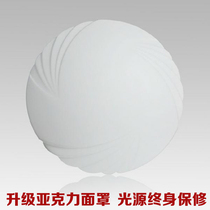 LED super bright ceiling lamp Round Bedroom Room Living room Aisle Balcony Corridor Study Kitchen and bathroom Bread lamps