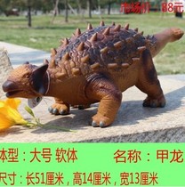 Animal Model Soft Dinosaur Toys Super Model 50cm