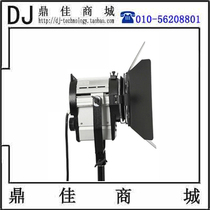 Fansai FD-LED150W spotlight photography lamp film and television lamps