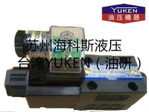 Original Taiwan oil research hydraulic commutator valve DSG-01-2B2-D24-N1-50 01-2B2-A220-N1-50