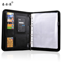 FOLDER PLATE CLIP a4 LOOSE-LEAF ZIPPED BAG MULTIFUNCTION BRIEFCASE Briefcase Leather Containing Clips Contract Pin CLIP BUSINESS CUSTOM SALES CLIP INFORMATION CLIP EXHIBITION INDUSTRY CLIP DESIGNER VOLUME ROOM THIS FOLDER BAG