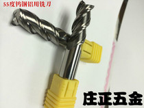 High-gloss fine aluminum throwing knife double-edged belt finishing tungsten steel aluminum special milling cutter 3-edge D1 0-12MM