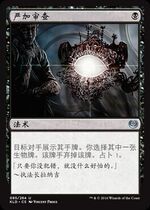 Wanzhis strict review of Janes Karad Xu KLD