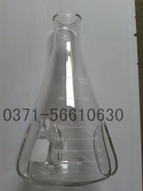 1000ml triangular shake flask with baffle plate triangle shake flask shake bottle three-prick shake flask