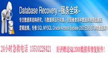MDB Database repair access database repair